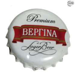 GRECIA (GR)  Cerveza...