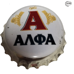 GRECIA (GR)  Cerveza...