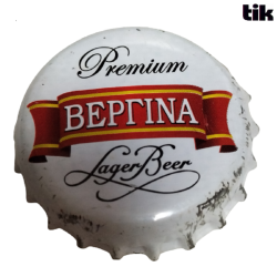 GRECIA (GR)  Cerveza...