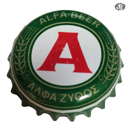 GRECIA (GR)  Cerveza Athenian Brewery