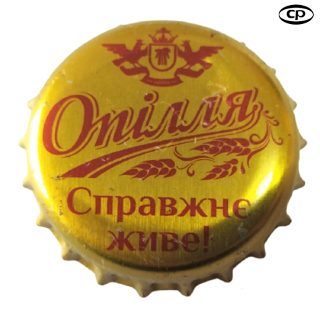 UCRANIA (UA)  Cerveza Opillia