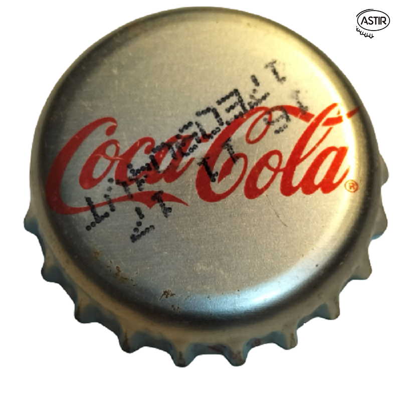 GRECIA (GR)  Cola-Coca Cola