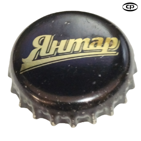 UCRANIA (UA)  Cerveza OAO Mykolaivsky Yantar Pivzavod