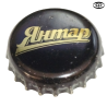 UCRANIA (UA)  Cerveza OAO Mykolaivsky Yantar Pivzavod