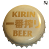 ESTADOS UNIDOS (US)  Cerveza Anheuser-Busch Co., Inc. (Kirin)