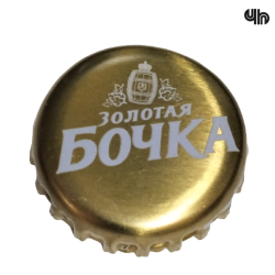 RUSIA (RU)  Cerveza...