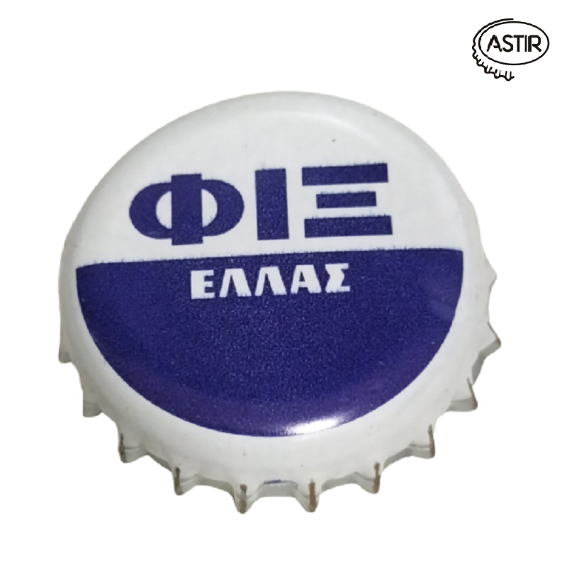 GRECIA (GR)  Cerveza Olympic Brewery S.A.