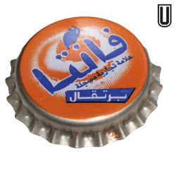 MAURITANIA (MR)  Soda Fanta...