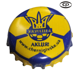 UCRANIA (UA)  Cerveza...