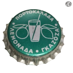 GRECIA (GR)  Soda Sin usar