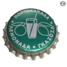 GRECIA (GR)  Soda Sin usar