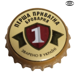 UCRANIA (UA)  Cerveza...