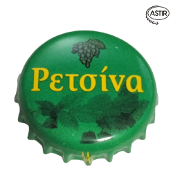 GRECIA (GR)  Otros Retzina