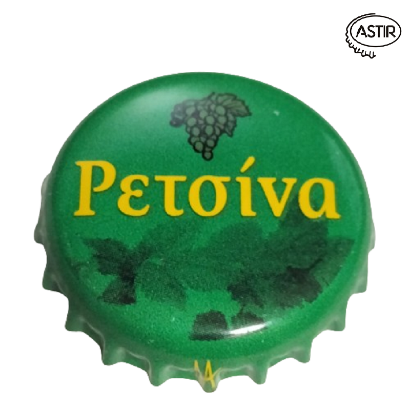 GRECIA (GR)  Otros Retzina