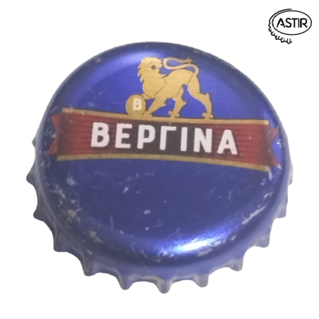 GRECIA  (GR) Cerveza Macedonian Thrace Brewery