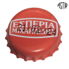 GRECIA (GR)  Soda Esperia Michailidis
