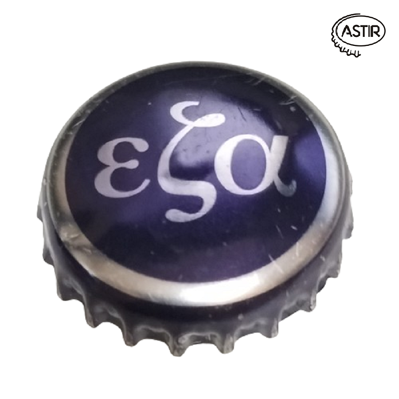 GRECIA (GR)  Cerveza Hellenic Breweries Of Atalanti S.A.