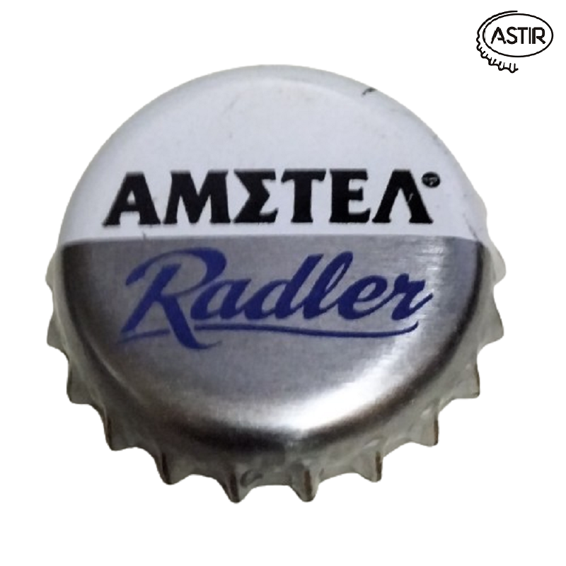 GRECIA (GR)  Cerveza Athenian Brewery