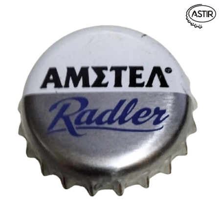 GRECIA (GR)  Cerveza Athenian Brewery