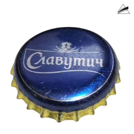 UCRANIA (UA)  Cerveza Slavutich Brewery, PBK, VAT