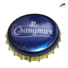 UCRANIA (UA)  Cerveza Slavutich Brewery, PBK, VAT