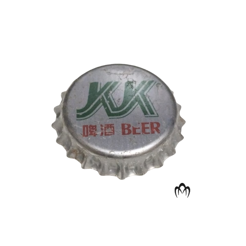 CHINA (CN)   Cerveza Ningbo Lion Brewery Co. Sin usar