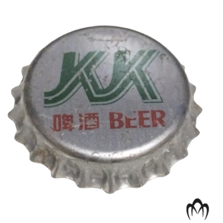 CHINA (CN)   Cerveza Ningbo Lion Brewery Co. Sin usar