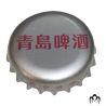 CHINA (CN)   Cerveza Tsingtao Brewery Co. Ltd