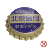 CHINA (CN)  Soda Beijin Jinyue Beverage Co., Ltd. Sin usar
