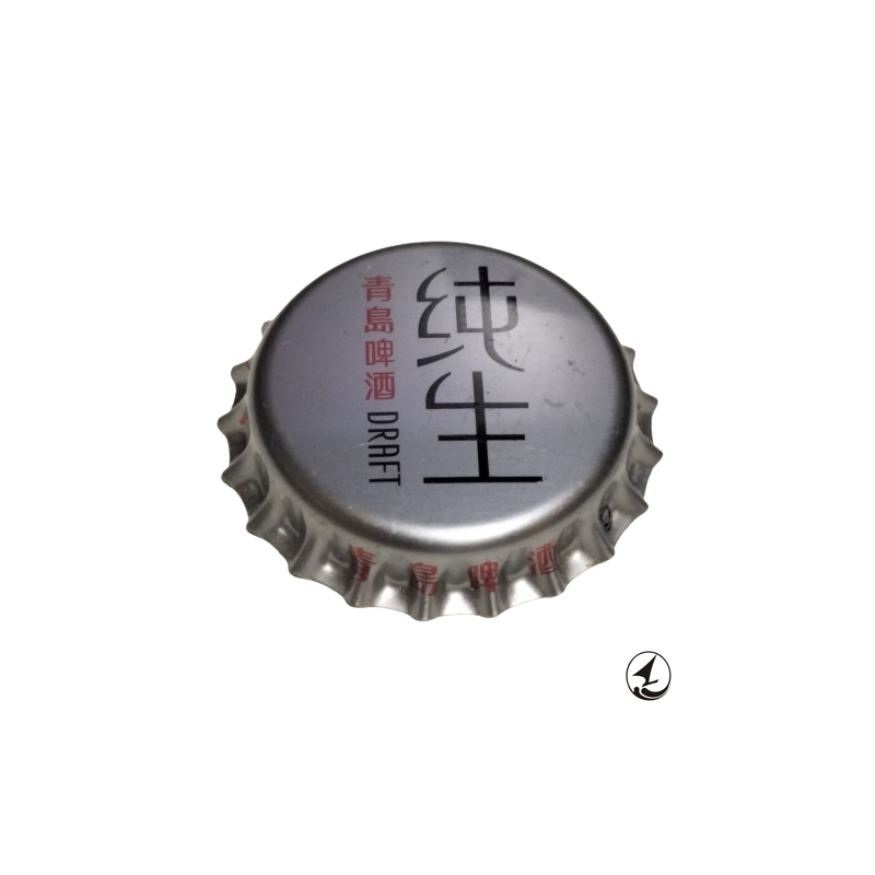 CHINA (CN)  Cerveza Suntory Brewing Co. Sin usar