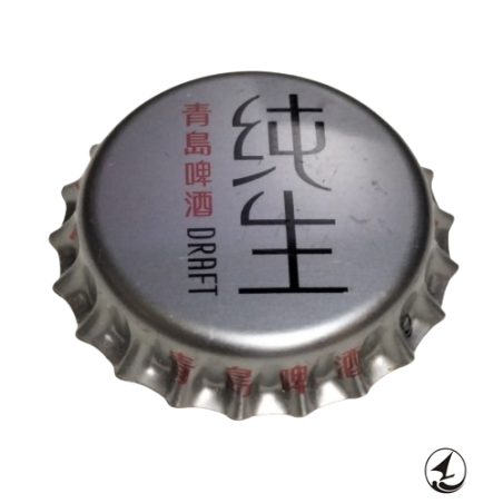 CHINA (CN)  Cerveza Suntory Brewing Co. Sin usar