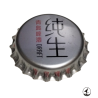 CHINA (CN)  Cerveza Suntory Brewing Co. Sin usar