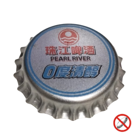 CHINA (CN)  Cerveza Guangzhou Zhujiang Beer Group Co. Sin usar
