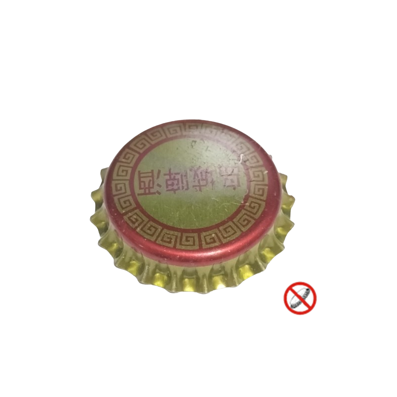 CHINA (CN)  Cerveza  Northern Green Food Co Sin usar