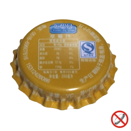 CHINA (CN )  Vario jiang si yuan  Sin usar