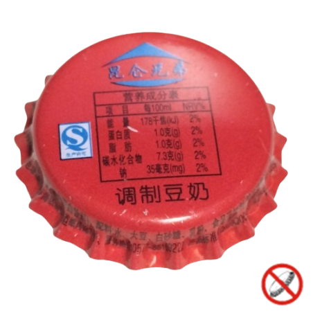 CHINA (CH)  Varios Sin usar