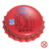 CHINA (CH)  Varios Sin usar