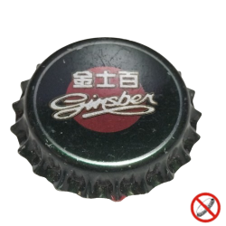 CHINA (CN)  Cerveza Ginsber...