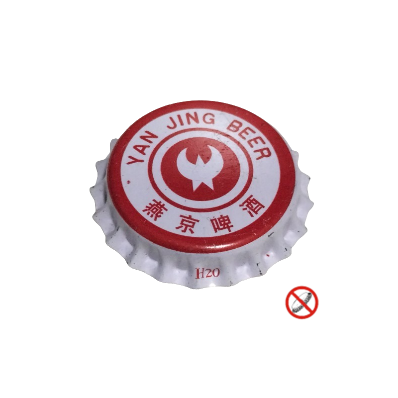 CHINA (CN)  Cerveza Yanjing Beer Group Corp. Sin usar