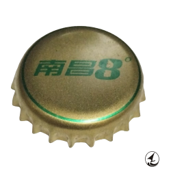 CHINA (CN)  Cerveza...