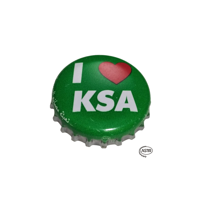 ARABIA SAUDÍ (SA) Soda Al Jomaih Bottling Plants (PepsiCo)