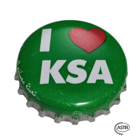 ARABIA SAUDÍ (SA) Soda Al Jomaih Bottling Plants (PepsiCo)