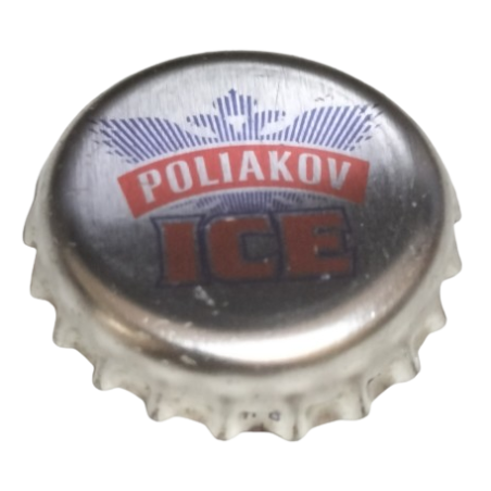 FRANCIA (FR)  Otros Poliakov