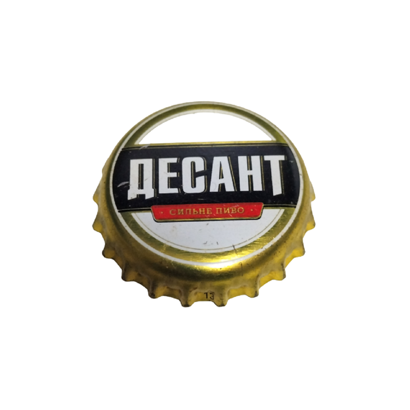 UCRANIA (UA)  Cerveza Obolon AG