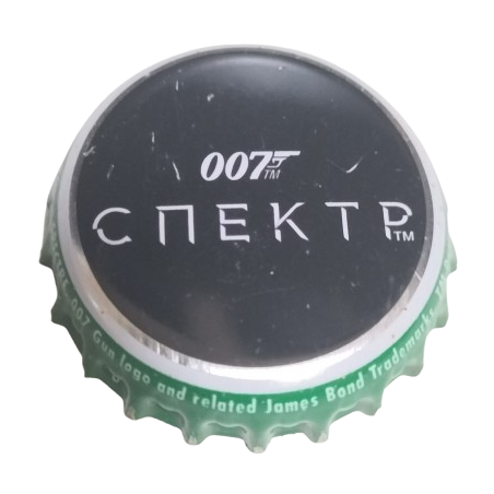 RUSIA (RU)  Cerveza Ivana Taranova, (Pivovarni)
