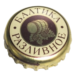 RUSIA (RU)  Cerveza Baltika...