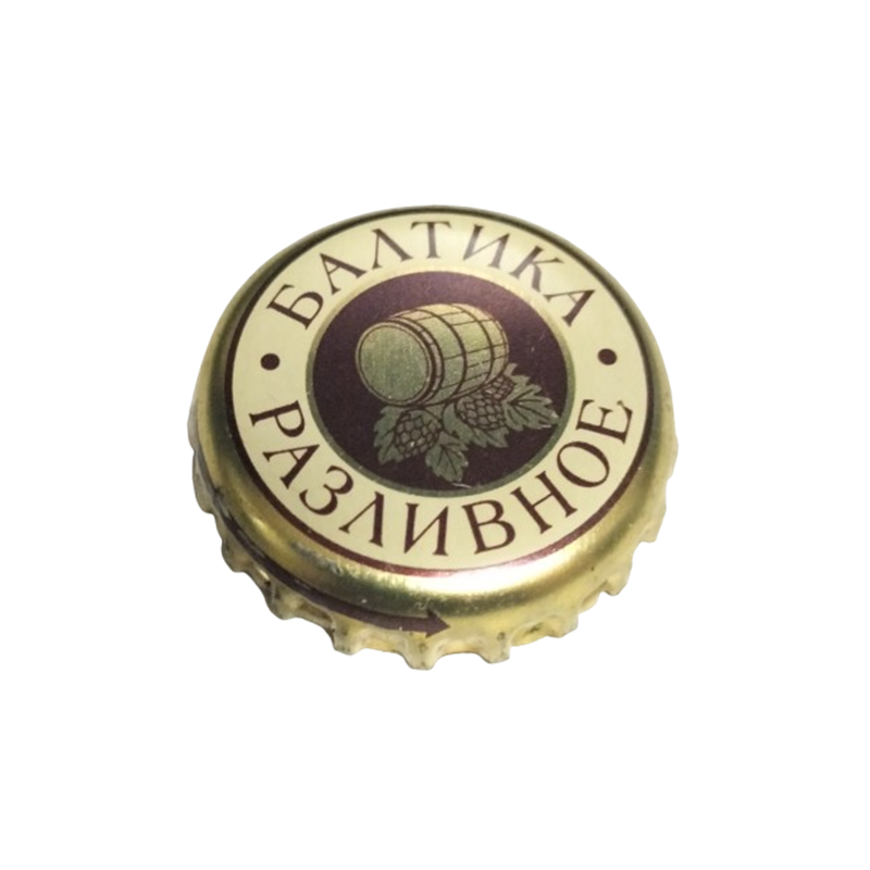 RUSIA (RU)  Cerveza Baltika Brewing Company J.S.Co