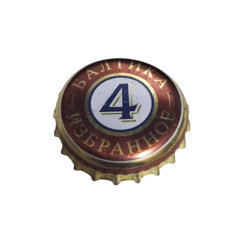 RUSIA (RU)  Cerveza Baltika Brewing Company J.S.Co