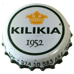 ARMENIA (AM)   Cerveza...