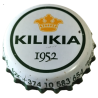 ARMENIA (AM)  Cerveza Yerevan Garejoor J.S. Company